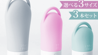 トラベルボトルセット